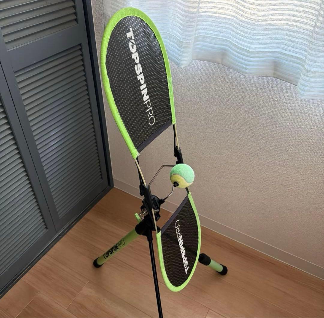 training equipment
