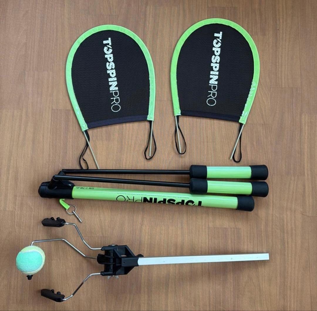training equipment