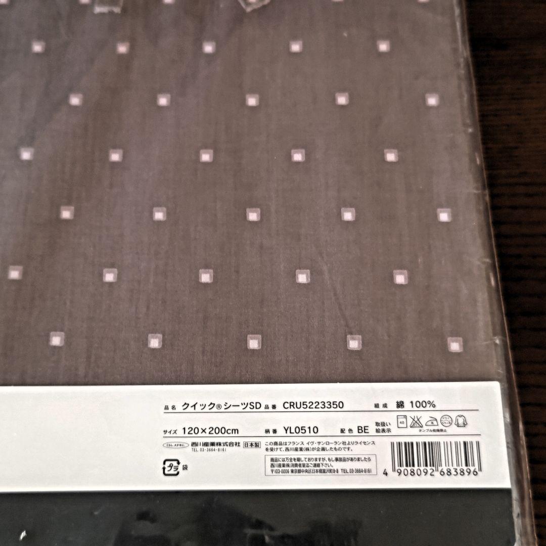 Nishikawa Sangyo Quick Sheet, Semi-Double, Yves Saint Laurent, Made in Japan, 100% Cotton