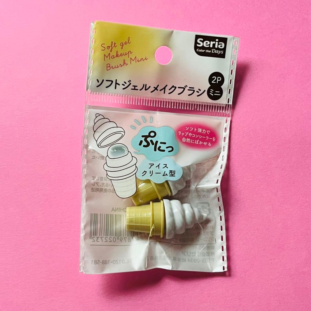 Soft Gel Makeup Brush Mini - Seria - Trending on Social Media - Cute Squishy - Portable