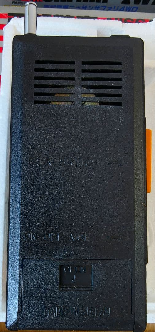 Yonezawa / Seibu Keisatsu / Transceiver / HS-100 / 1983 / Rare