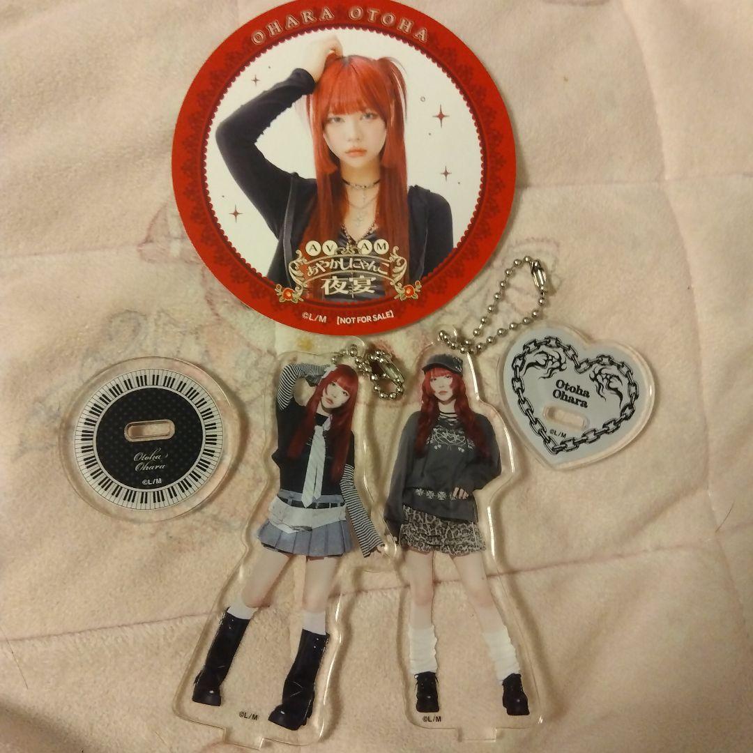 ⟡︎Golden Week Limited Special Price⟡ AVAM Otowa Ohara Goods 3 Items