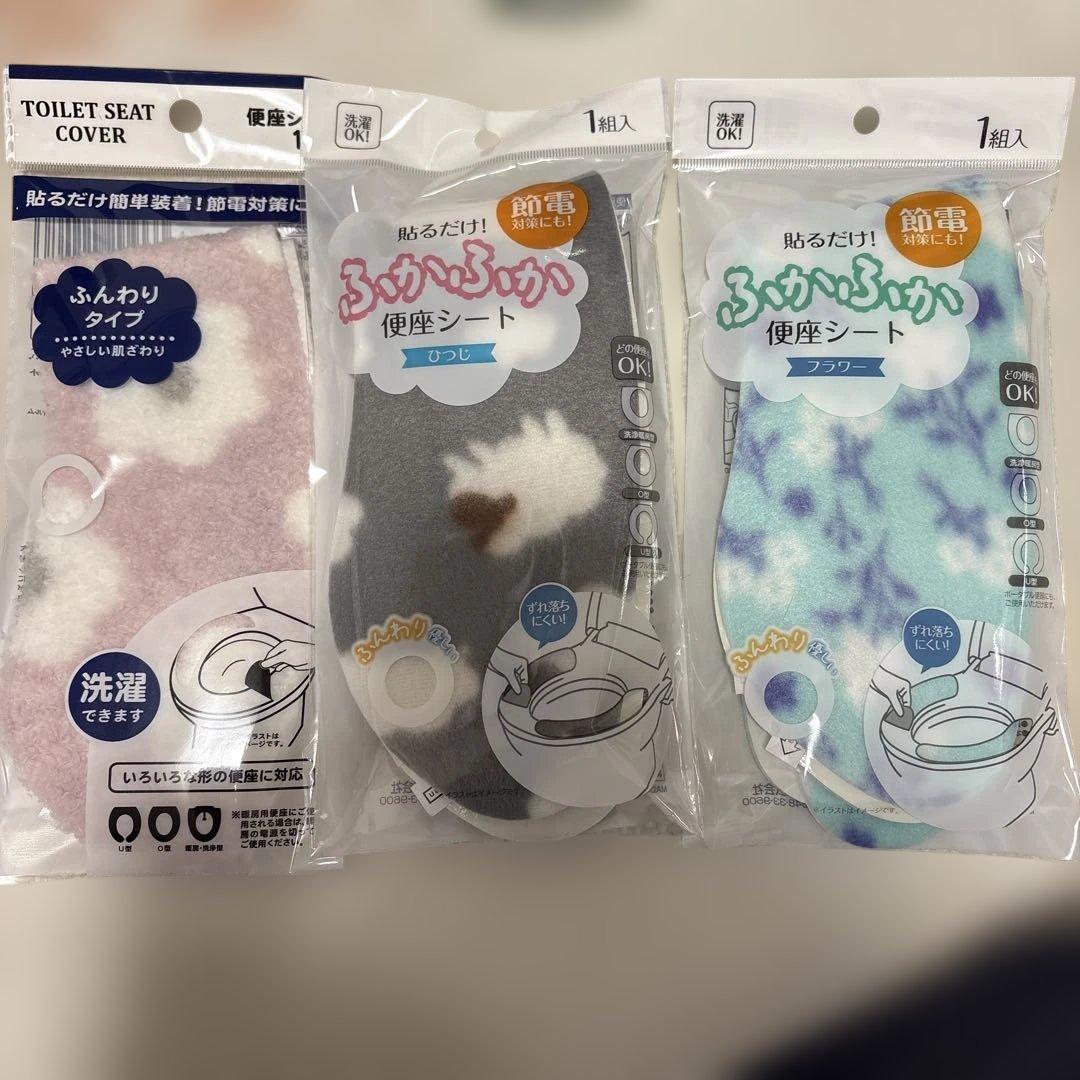 Toilet Seat Covers - Bulk Sale