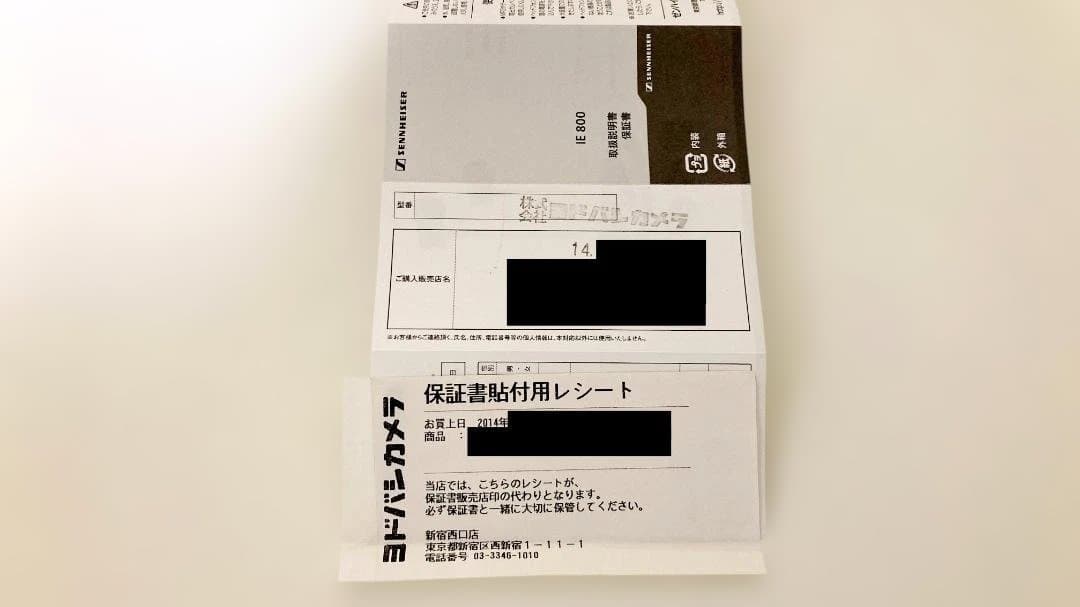 To K*i: [Golden Week Sale On!!] IE800 purchased in 2014. Purchase store receipt included.