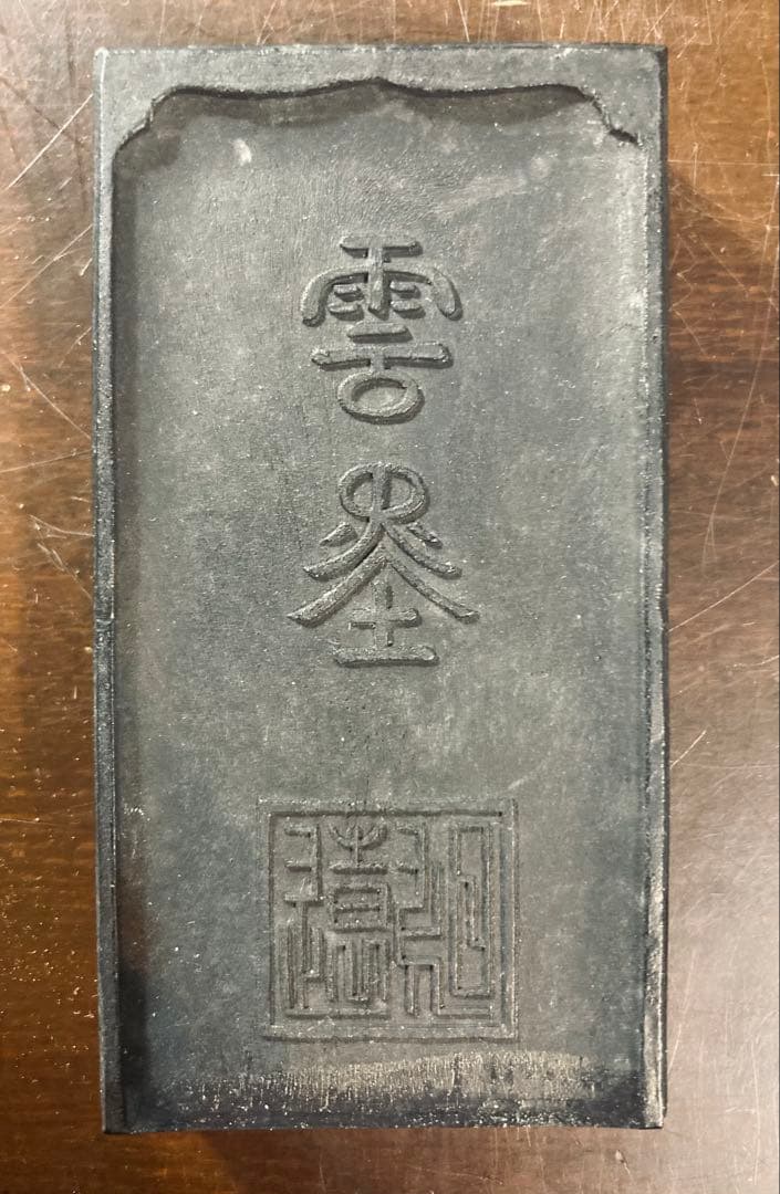 traditional japanese