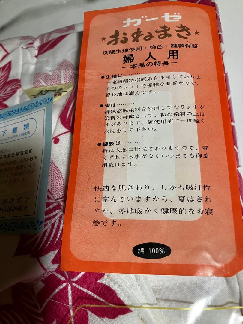 women gauze