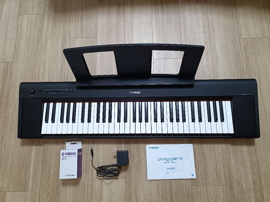 YAMAHA NP-15B Keyboard Body Yamaha