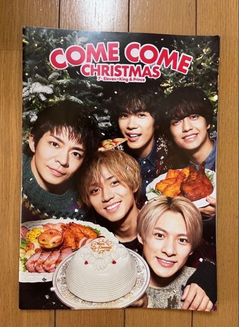 COME COME CHRISTMAS - King & Prince