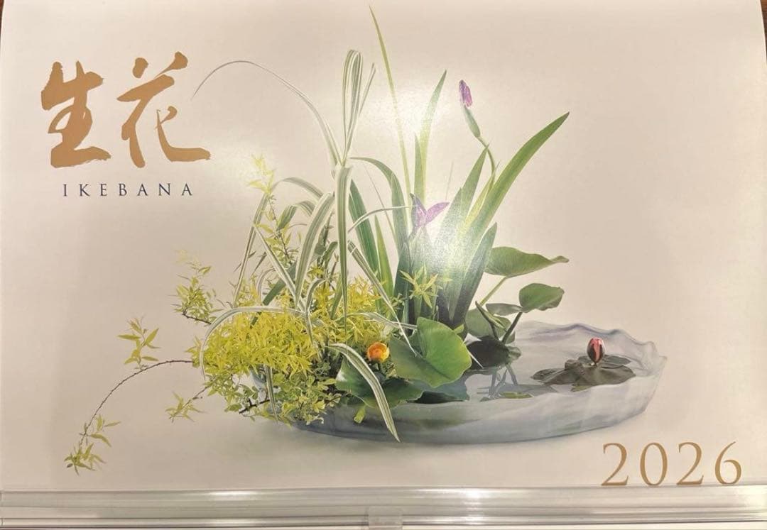 【Not for Sale】Ministry of Foreign Affairs 2026 Fresh Flower Calendar