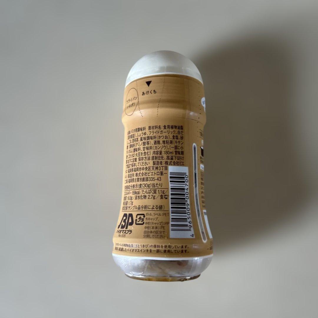 Pietro Home Pasta Sesame Soy Garlic