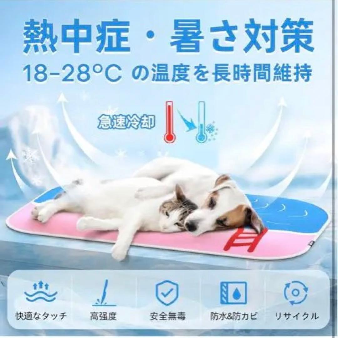 【Cooling Gel Mat】Washable Pet Dog Cat Summer Heatstroke Prevention Washable