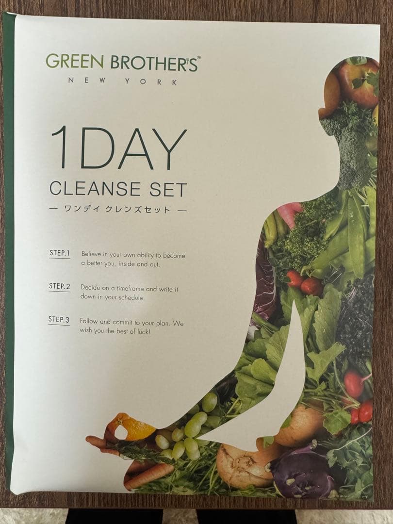 GB 1-Day Cleanse Set
