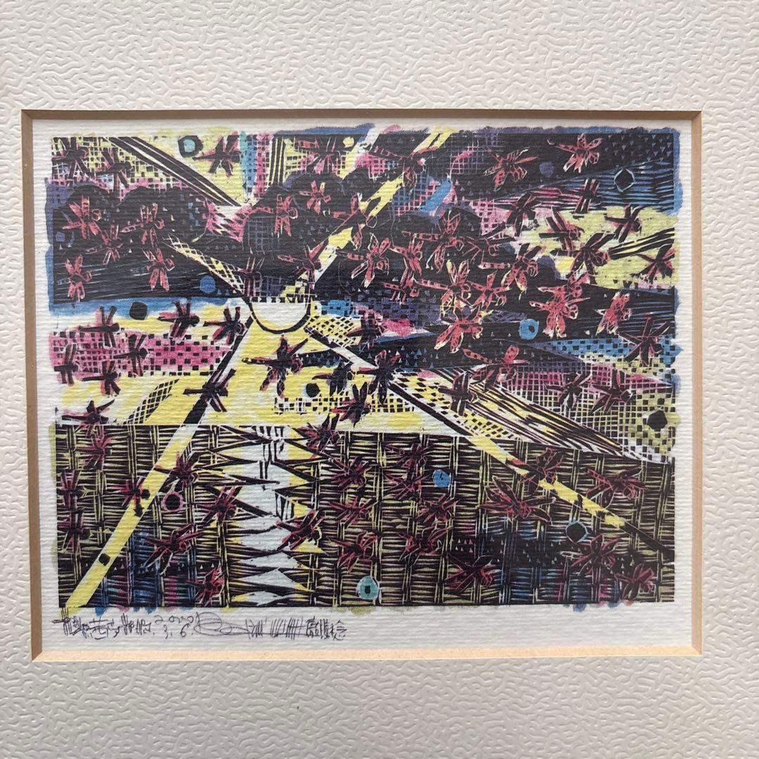 Bokunen Naka Pre-Art Series 