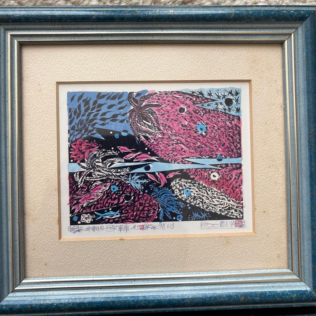 Bokunen Naka Pre-Art Series 