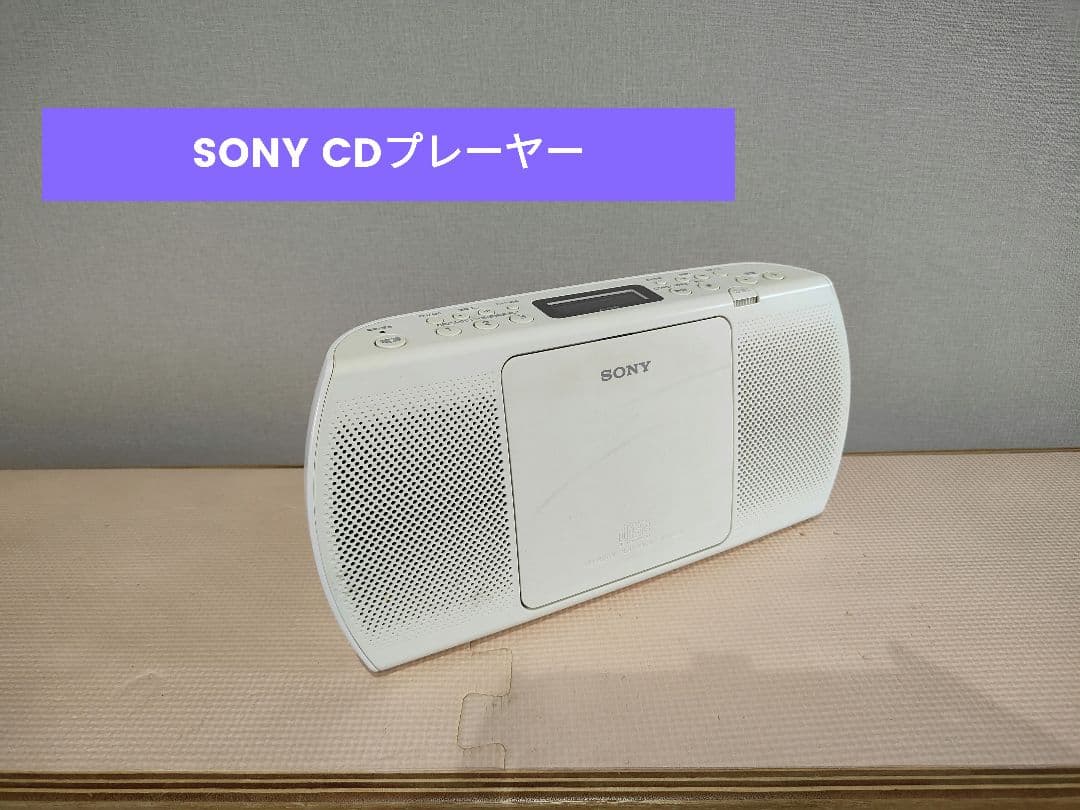SONY Portable CD Player White ZS-E20CP