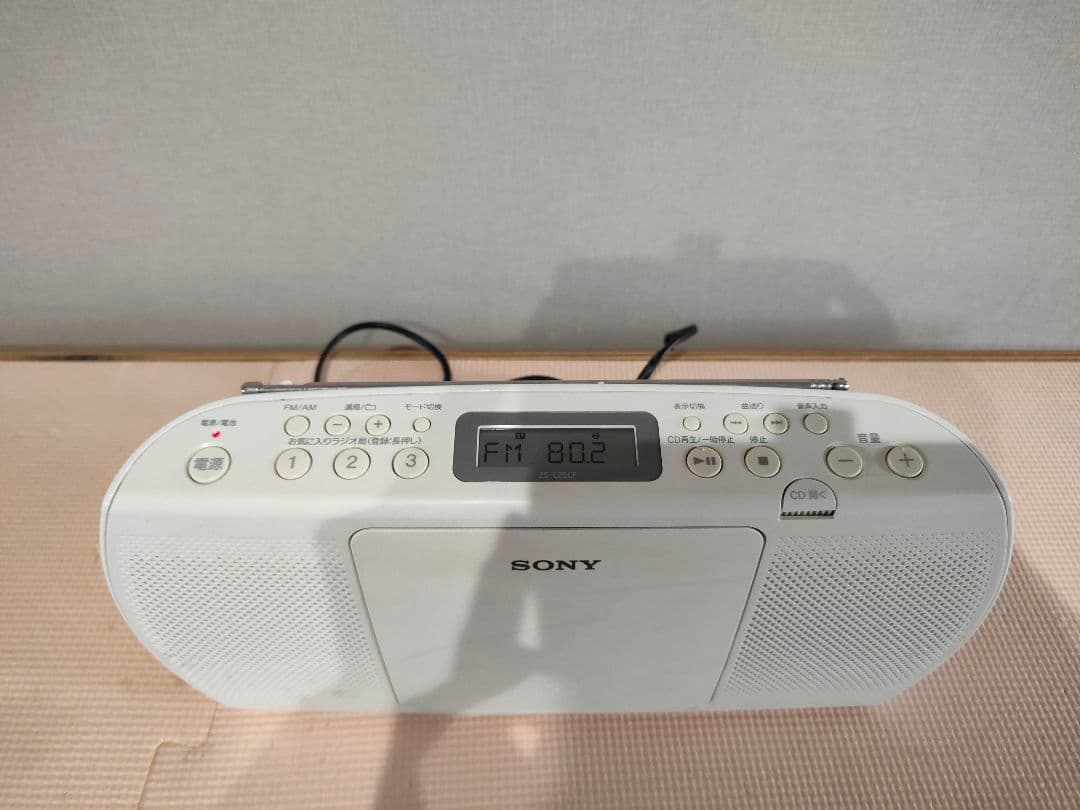 SONY Portable CD Player White ZS-E20CP