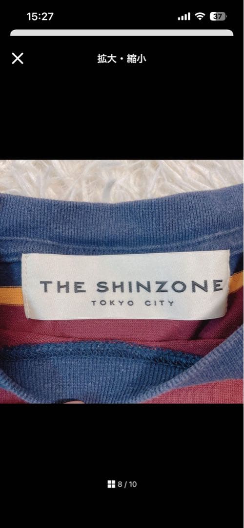 shinzone<br><br>shinzone<br><br>border rugger