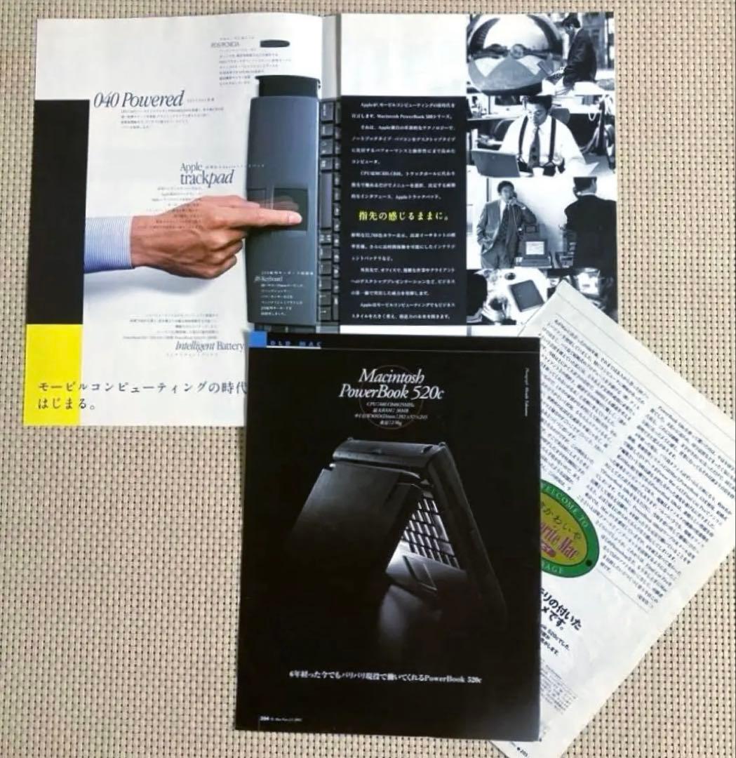 【Rare Item】Apple PowerBook 520 Manual and Other Documents Set