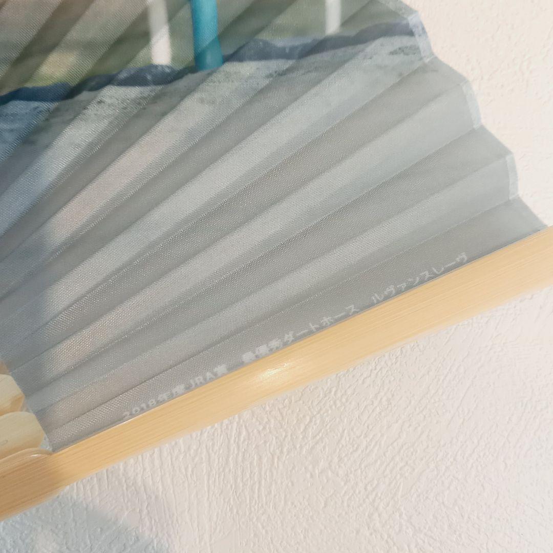 this folding