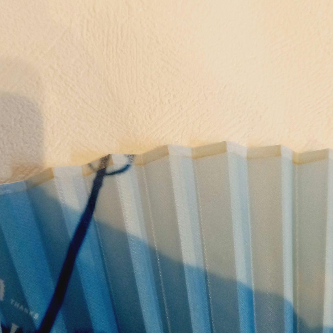 this folding