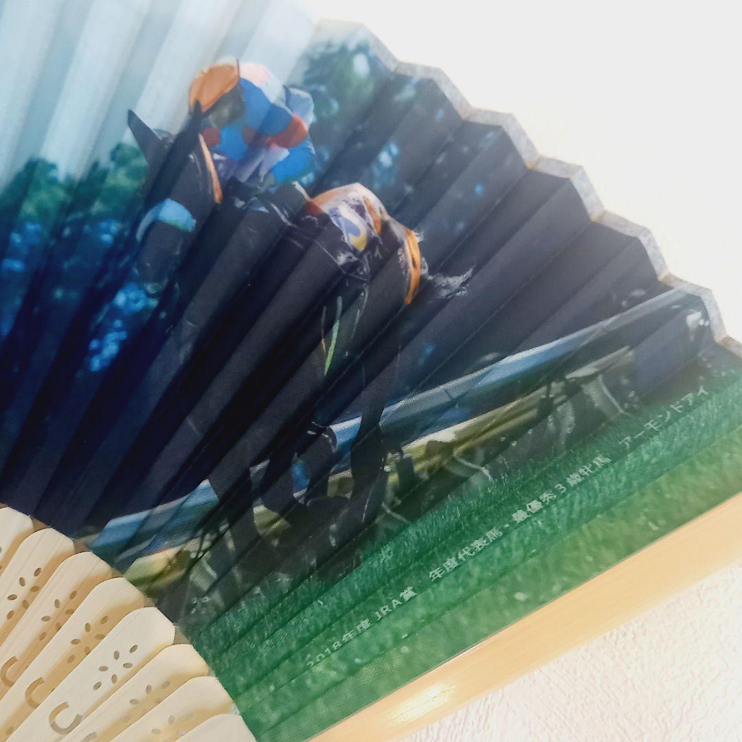 this folding