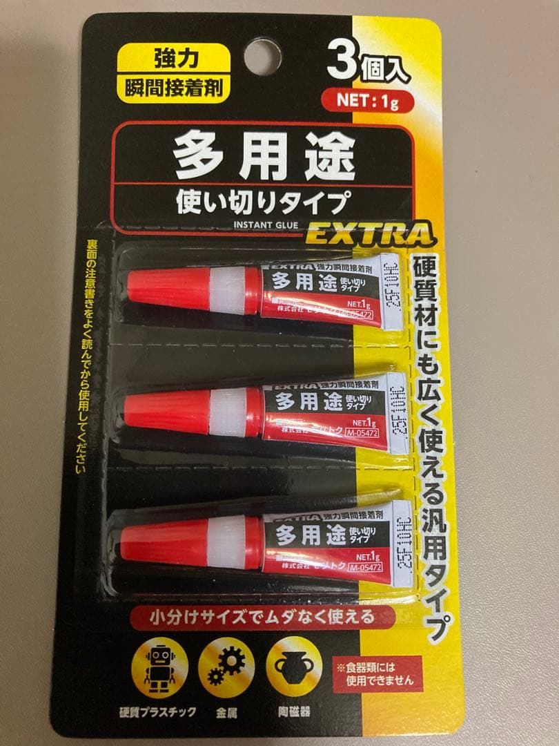 single use