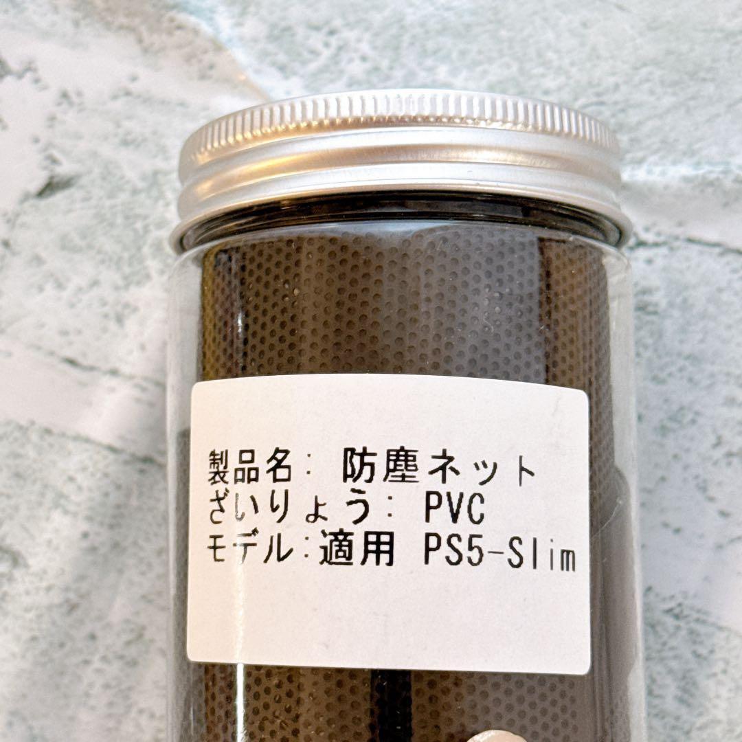 【compatible models】ps5