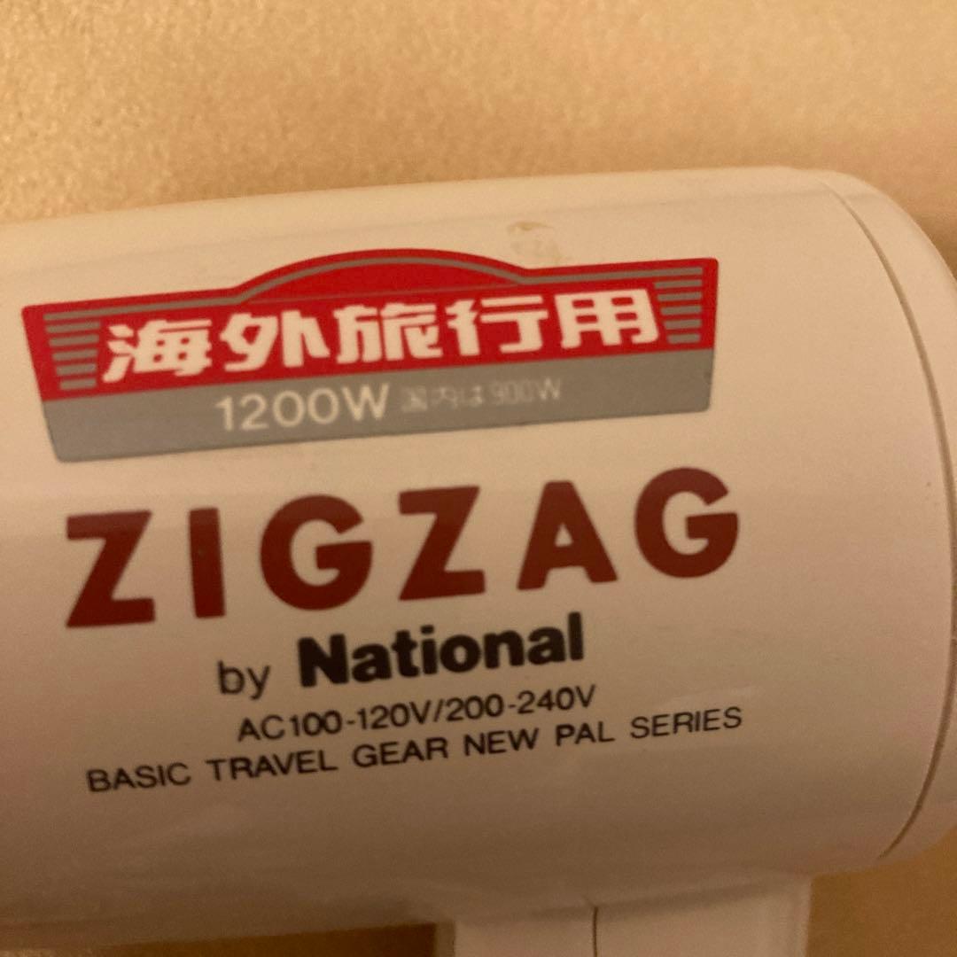 1200w overseas