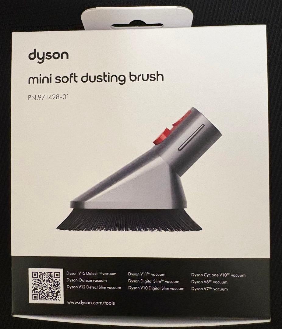 【New Unused】Dyson Mini Soft Brush