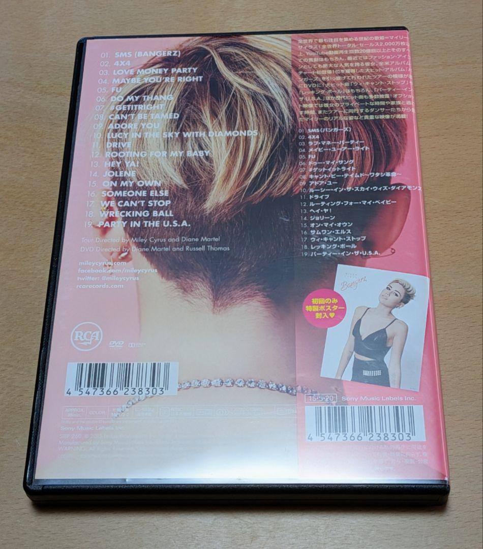 Miley Cyrus / Bangerz Tour