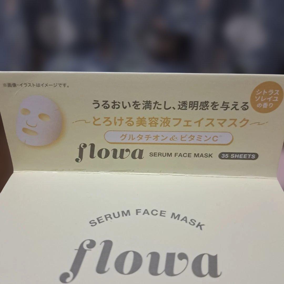 boxes<br>glutathione sheet 35