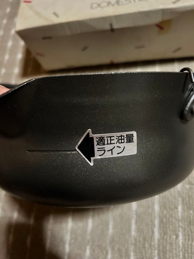 24cm Iron Frying Pan with Strainer, Tempura Pot
