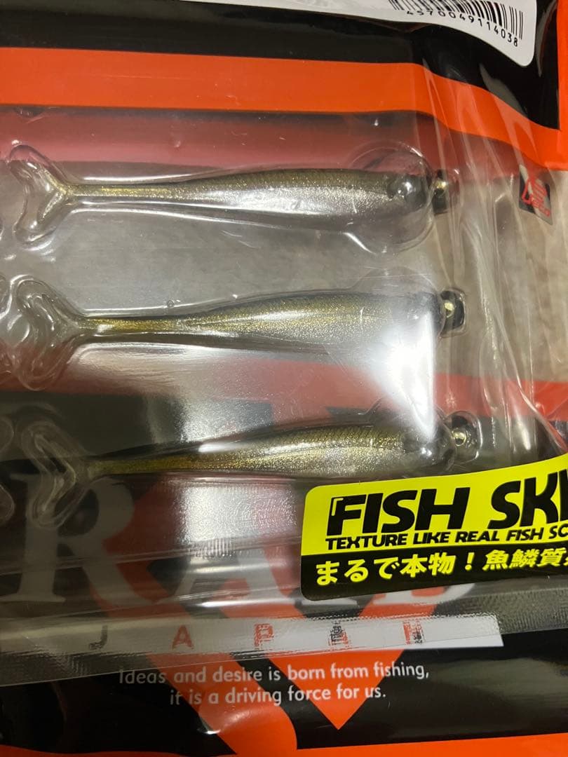 Raid Japan Little Sweeper 2.5 inch, 2 pieces