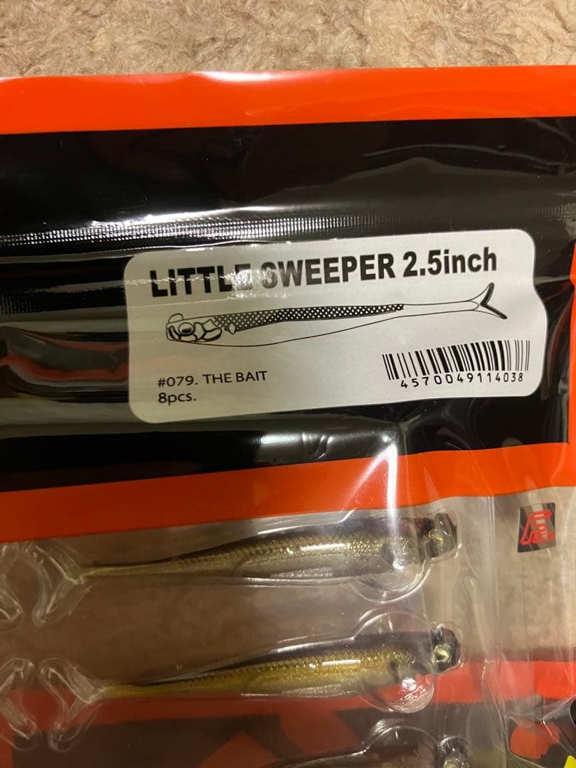 Raid Japan Little Sweeper 2.5 inch, 2 pieces
