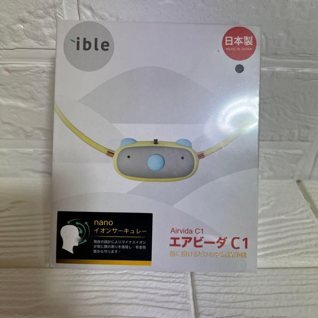 Portable Air Purifier, Wearable Air Purifier for Kids, Pollen Allergy Relief