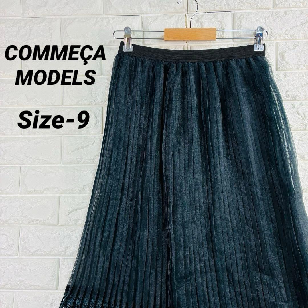 COMME CA MODELS Pleated Maxi Skirt with Lace Hem, Size 9 (M), Charcoal Gray