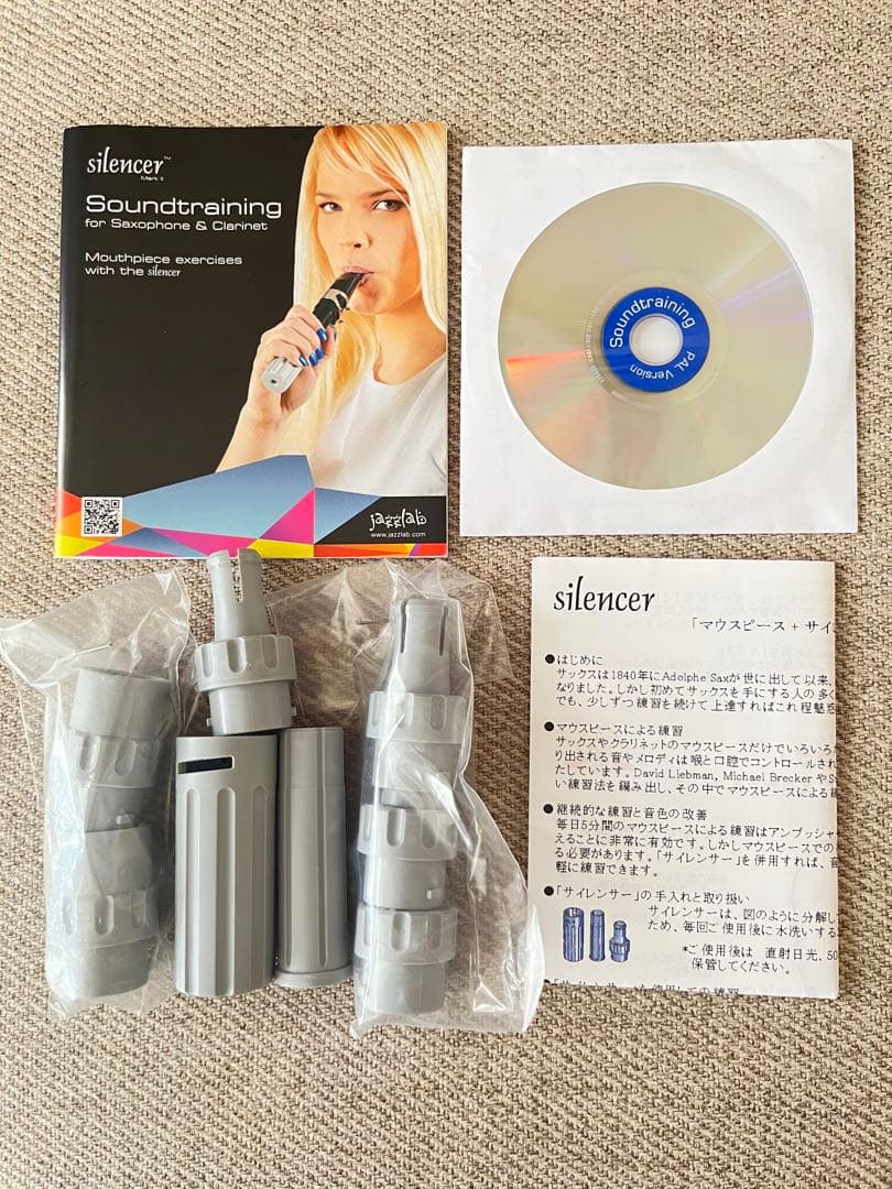 Jazzlab Silencer