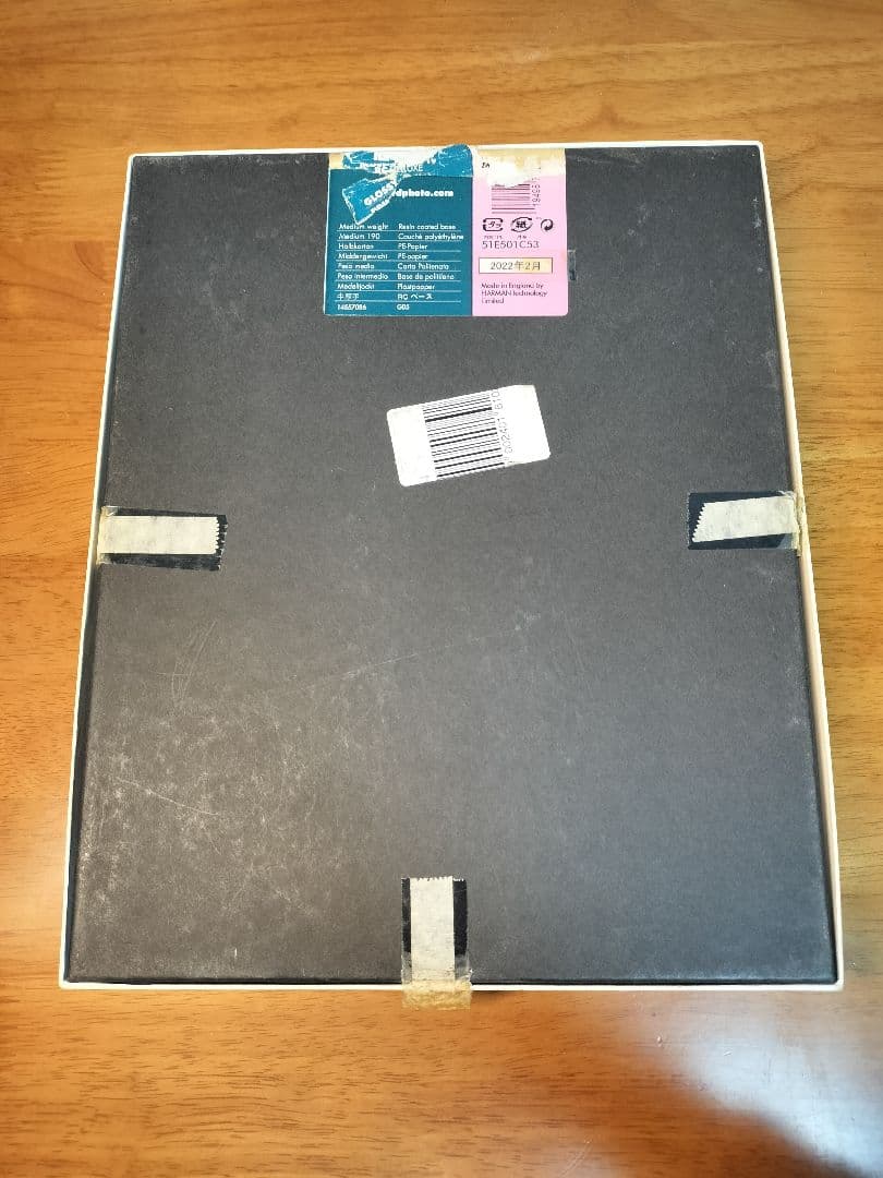 ILFORD MGIV/RC Glossy Photographic Paper 8x10 / Approximately 50 sheets remaining