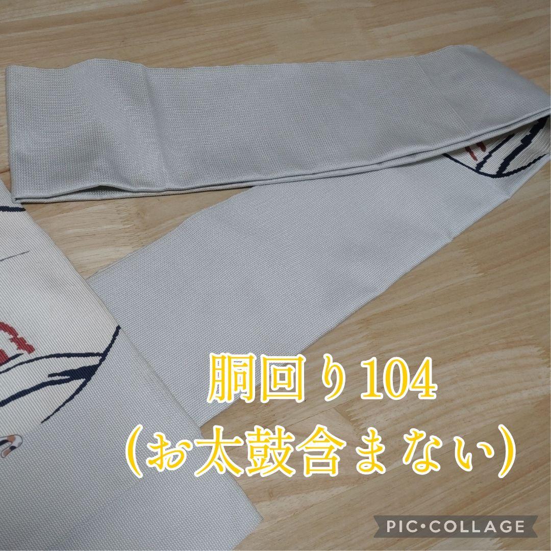 #kimonocoordinationaoilist<br><br>this obi