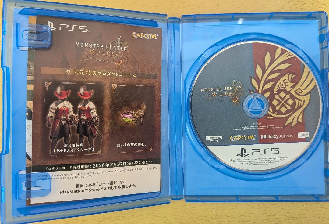 PlayStation 5, TV, Game Software Set Sale