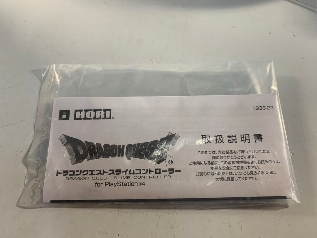 ps4 dragon