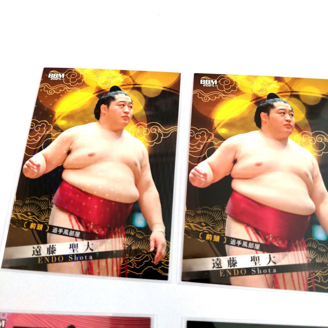 bbm sumo
