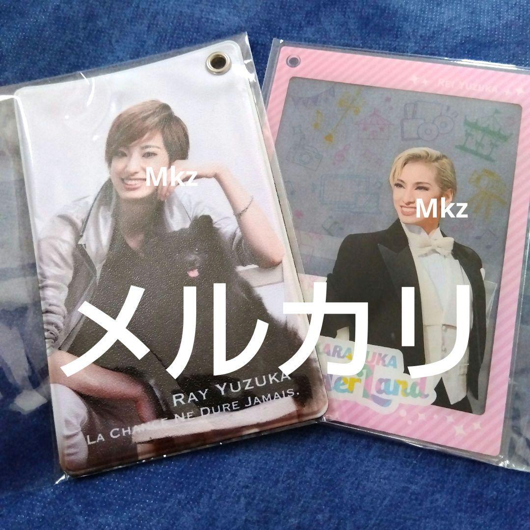 Reika Yuzu IC Case Pass Case Beloved Dog Noah & Acrylic Card Takarazuka Flower Troupe