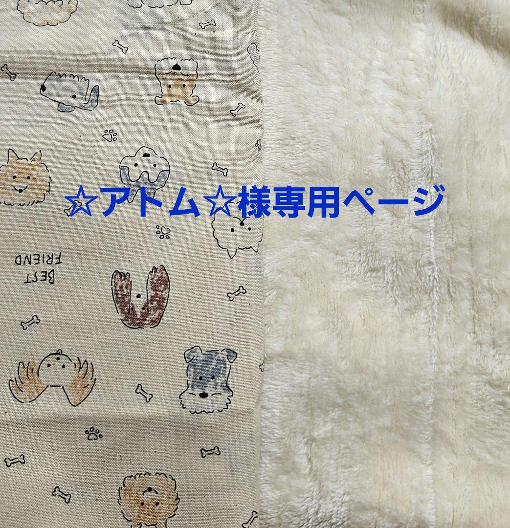 ☆Atom☆'s Reserved Page #2356