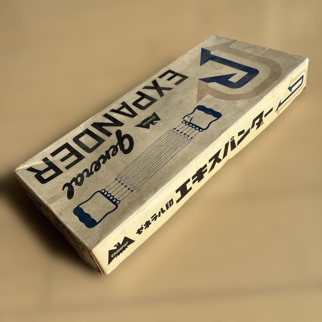 retro steel