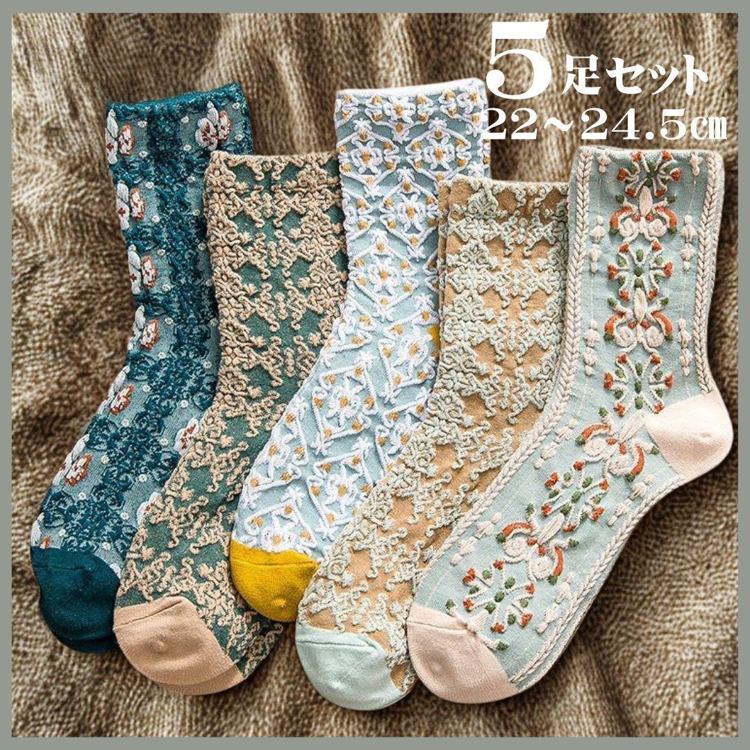 Nordic Style Floral Pattern Women's Socks 5-Pair Cotton Blend Embroidered Muted Colors Spring/Summer/Autumn/Winter