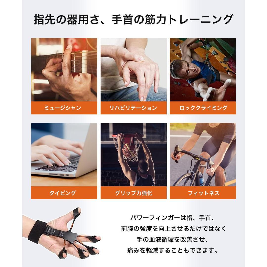 finger exerciser