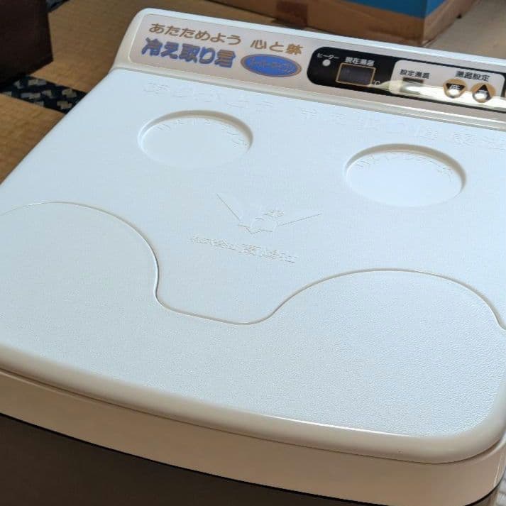 【New, Unused】Koyo Sha Hi-Tori-Kun FB60 Foot Bath
