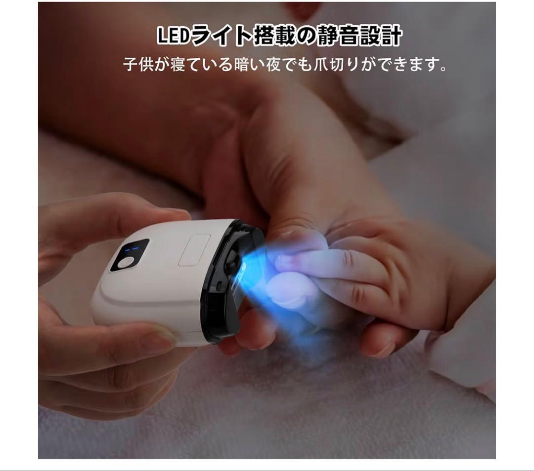 Electric Nail Clipper Electric Nail File for Elderly Foot Nail Care and Maintenance Thick Toenails White