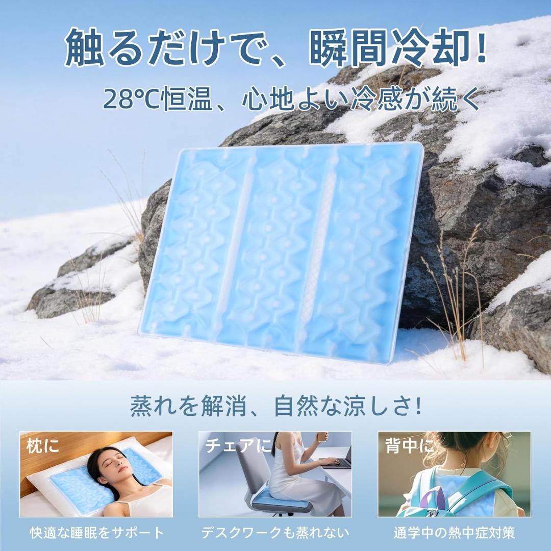 Cooling Mat, PCM 28°C Constant Temperature, Cooling, Heatstroke Prevention, Foldable, 40*30cm